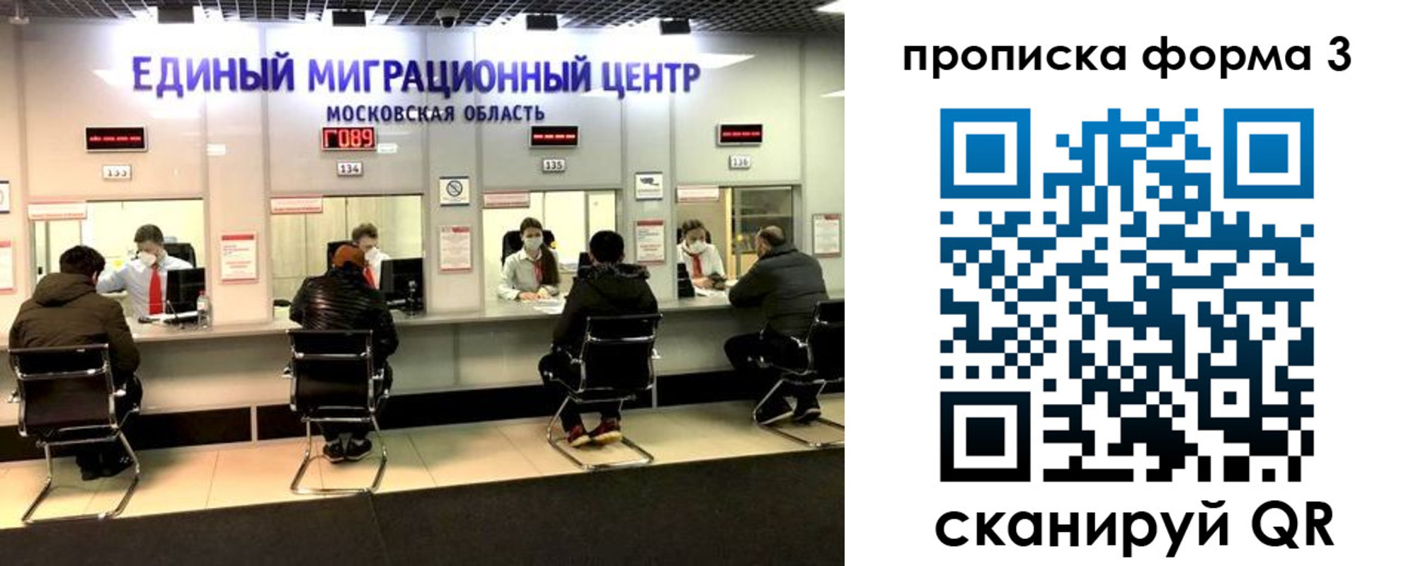 прописка ребенка в Хасавюрте